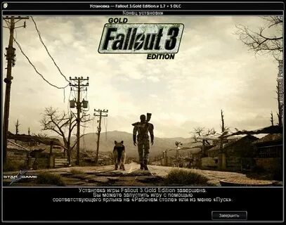 Fallout 3 золотое издание