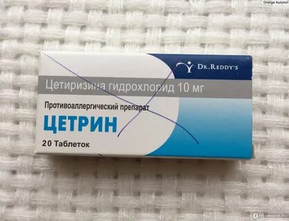 От аллергии дешевые и эффективные