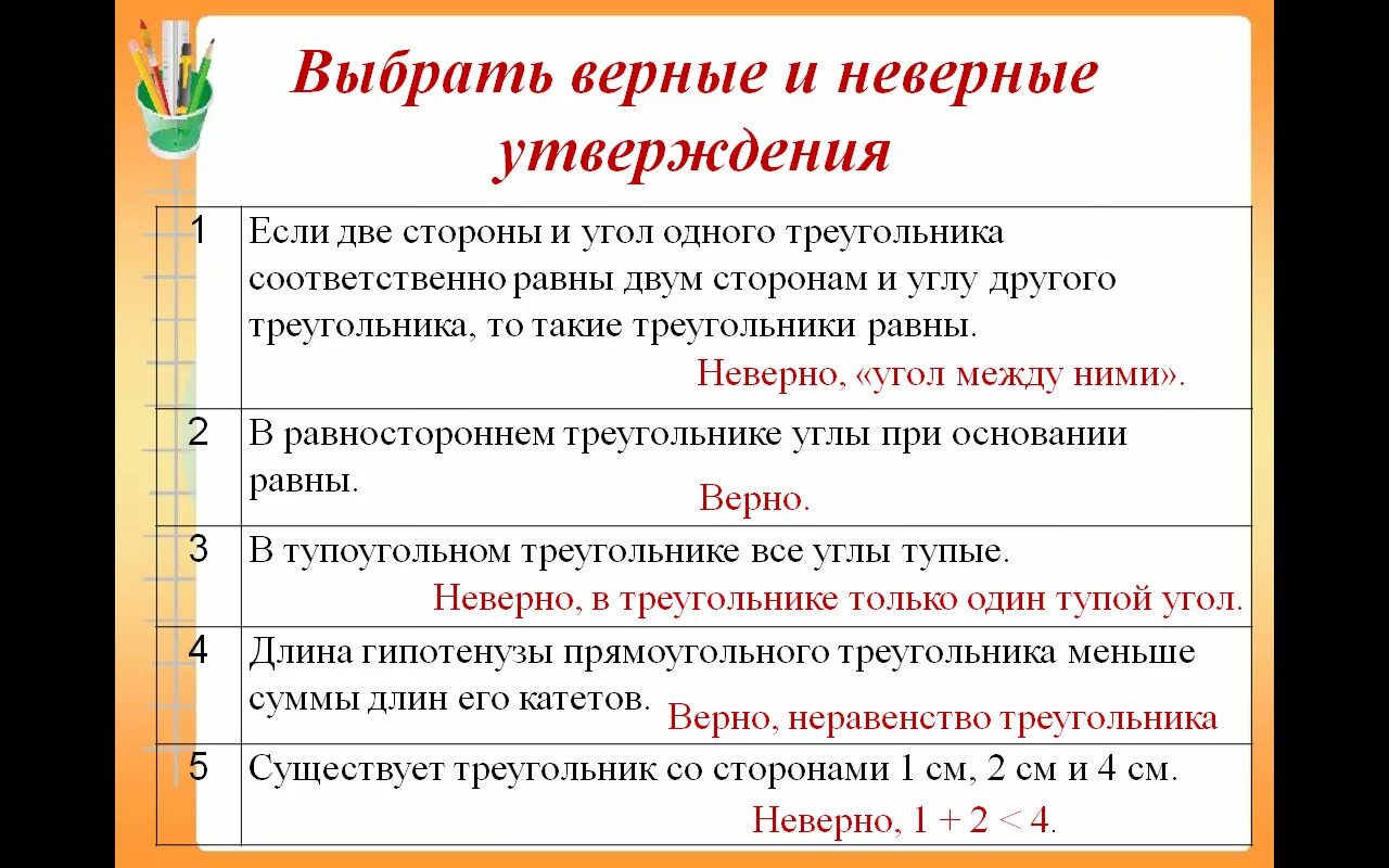 Выберите неверное утверждение сумма любых рациональных