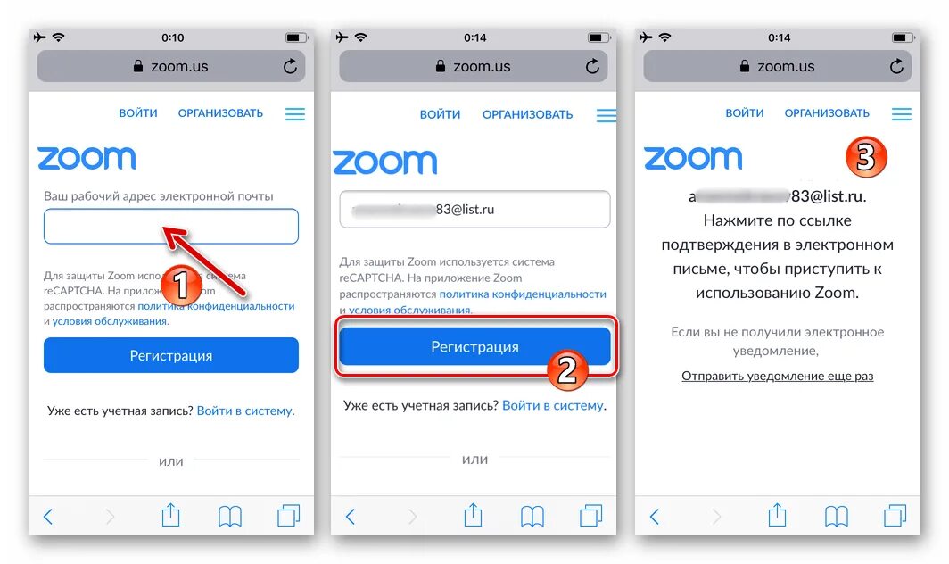 Как зарегистрироваться в зуме на телефоне. Zoom войти в систему. регистрация в зуме через телефон. почта зум это. зум регистрация.