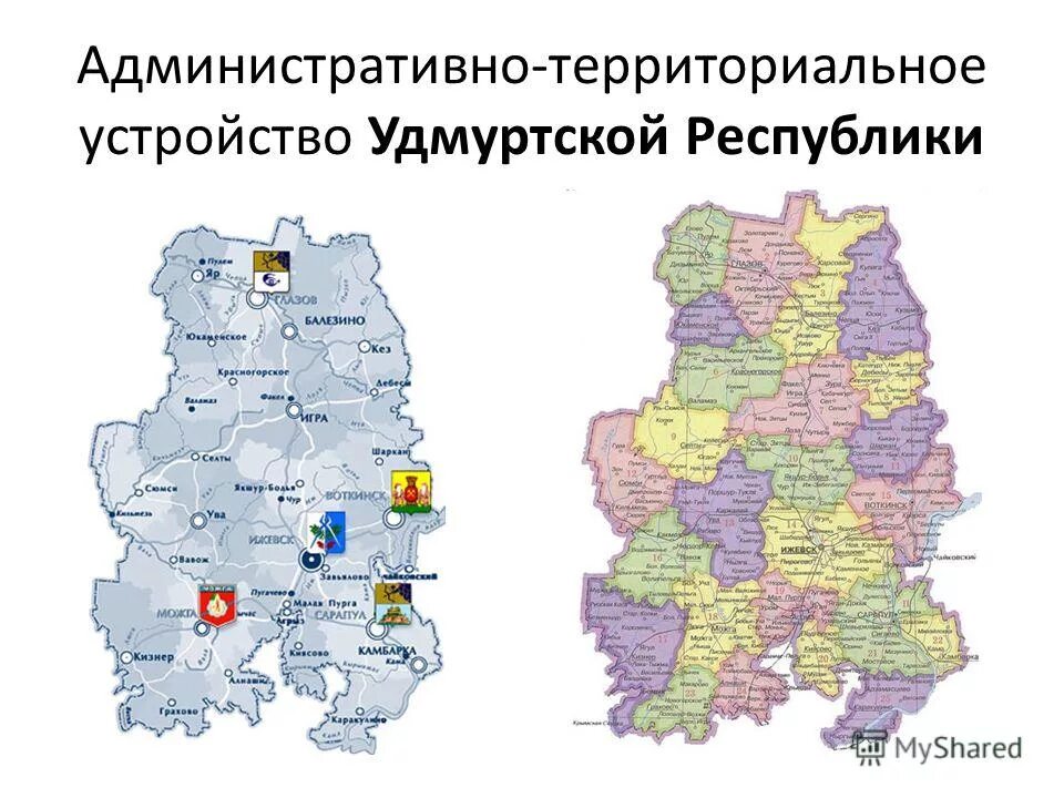 Какое время в удмуртии. Какое время в удмуртии