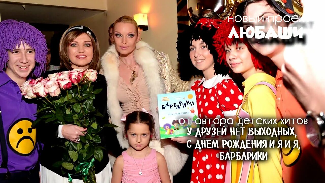 Любаша зебра в клеточку. Зебра в клеточку музыкальный спектакль. музыкальном театре зебра в клеточку.