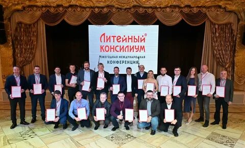 Ежегодная международная конференция
