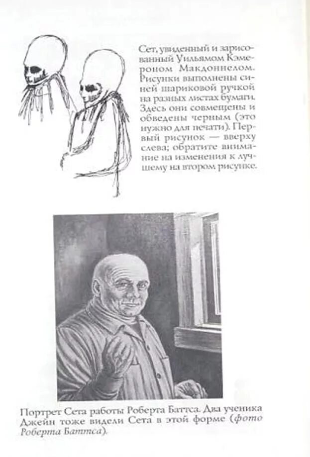 Материалы сета. Материалы сета
