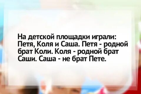 Саши коли