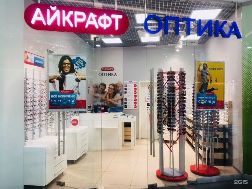 Eyekraft ru checkstatus. Айкрафт оптика. Айкрафт оптика Липецк. Салон Айкрафт. Айкрафт оптика магазины.