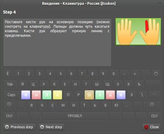 Программа для печати на клавиатуре вслепую. Klavaro клавиатурный тренажер. упражнения для быстрого печатания на клавиатуре. touch typing клавиатурный тренажер. упражнения для печати на клавиатуре вслепую.