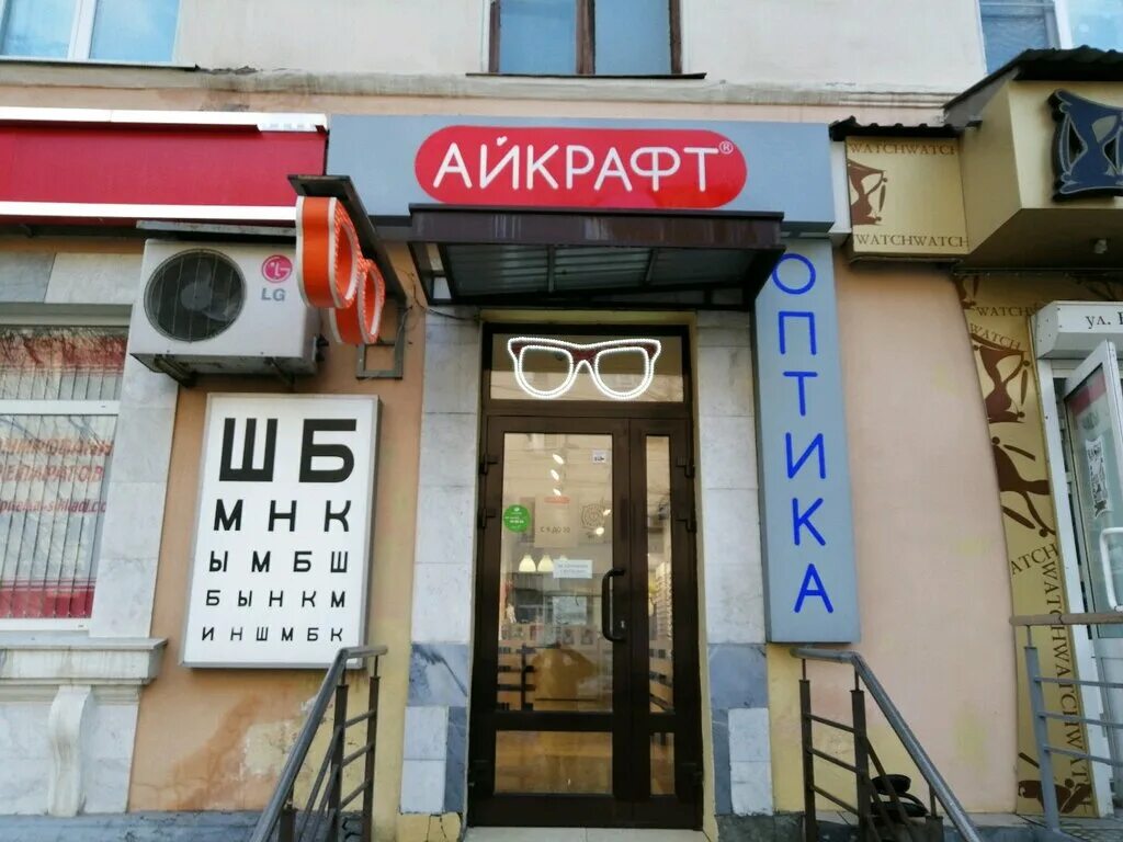 айкрафт оптика тц пушкино парк. большая тульская 43 айкрафт оптика. айкрафт магазины. айкрафт оптика пенза. айкрафт оптика пенза.