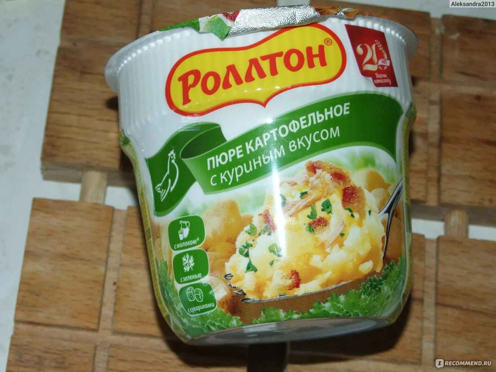 Пюре роллтон состав. Картофельное пюре роллтон. роллтон пюре куриное. картофельное пюре быстрого приготовления марки. картофельное пюре быстрого приготовления роллтон.