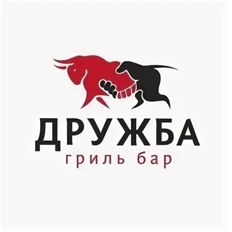 Гриль бар дружба новосибирск