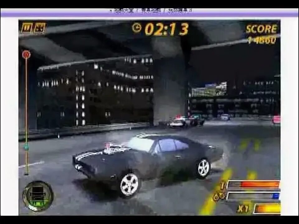 Lose the heat 3