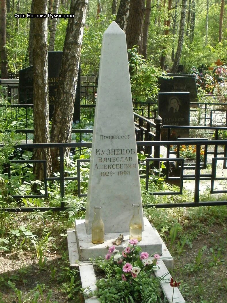 Памятник сергею кузнецову в оренбурге на могиле