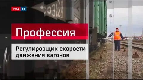 Скорости движения вагонов