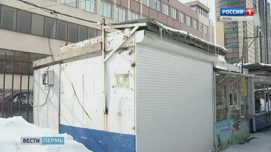 Кадр информ пермь. Кадр информ пермь. Кадр информ пермь. Кадр информ пермь пушкина. Кадр информ пермь.