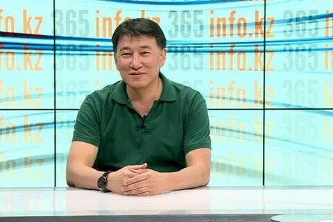 Эксперт казахстан
