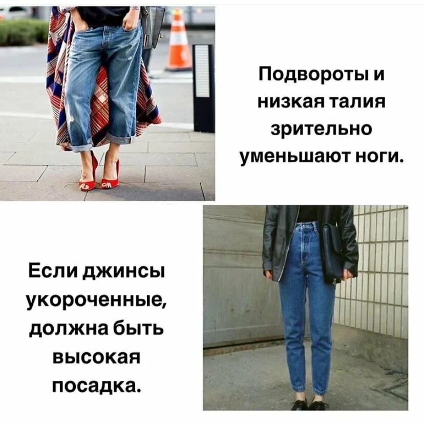 Пара джинсов егэ