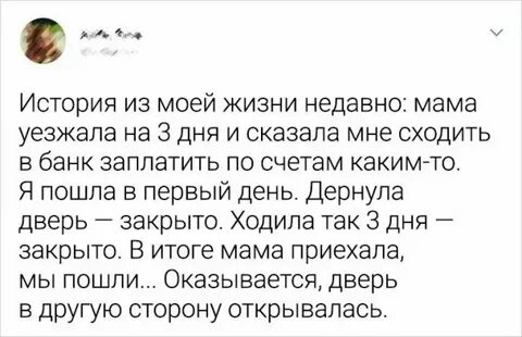 19 получается