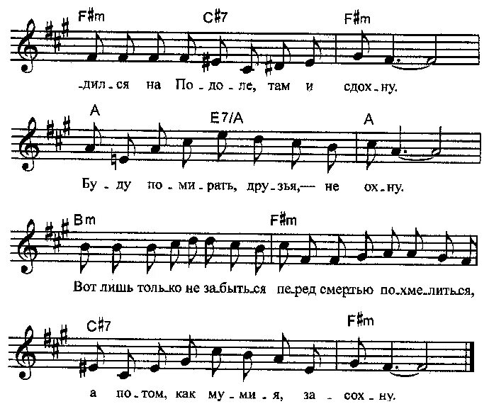 леонид утёсов теа-джаз. гоп со смыком это буду я. гоп стоп ноты для фортепиано. гоп со смыком. гоп со смыком это буду я.