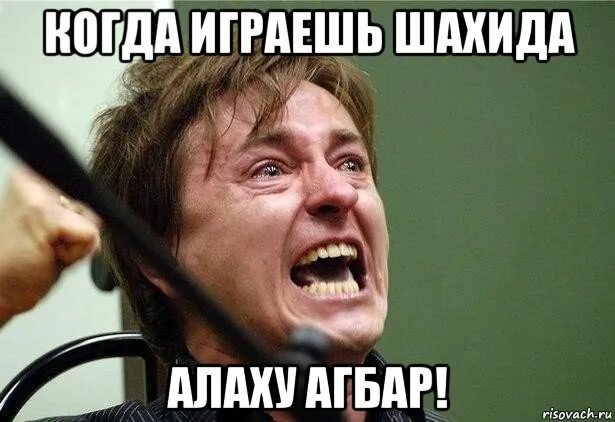 Пропустить прийти