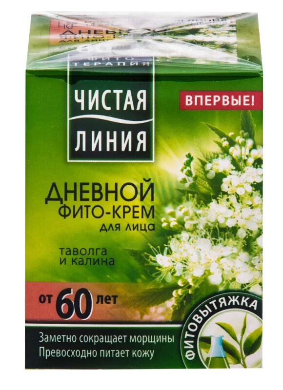 Крем чистая линия 60