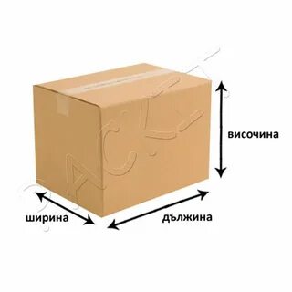 Габариты упаковки длина ширина высота
