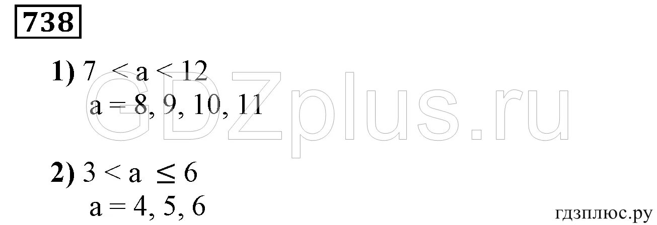 математика шестой класс номер 886. 1173 никольский 6 класс математика. математика 6 класс кружки. математика 6 класс кружки. математика 6 класс кружки.