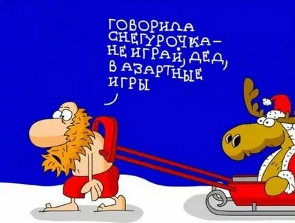 Анекдоты про новый год самые смешные короткие