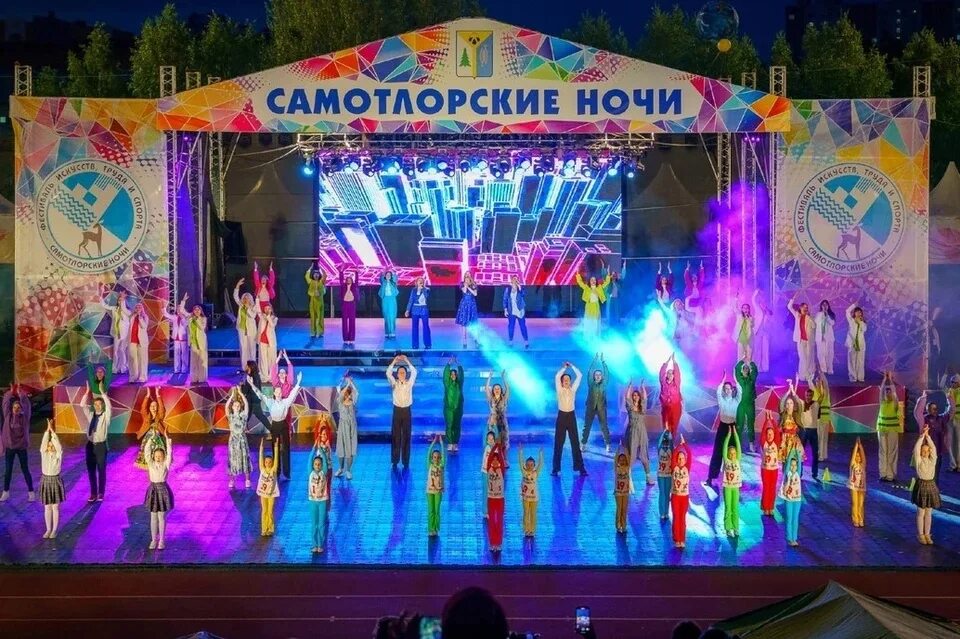 Стадион нижневартовск самотлорские ночи. Самотлорские ночи в нижневартовске где. Самотлорские ночи 2022. Самотлорские ночи нижневартовск. Самотлорские ночи 2023 нижневартовск.