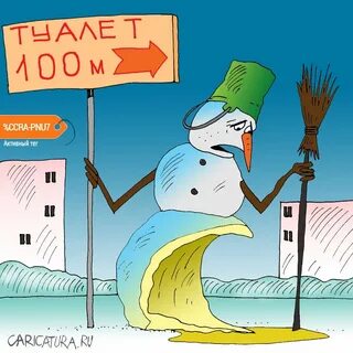 Брезговать