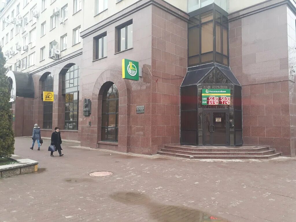 россельхозбанк ставрополь режим работы. ул шпаковская 107а ставрополь. россельхозбанк ул маршала бирюзова 31. россельхозбанк ставрополь режим работы. краснодар кубанская набережная 33 россельхозбанк.