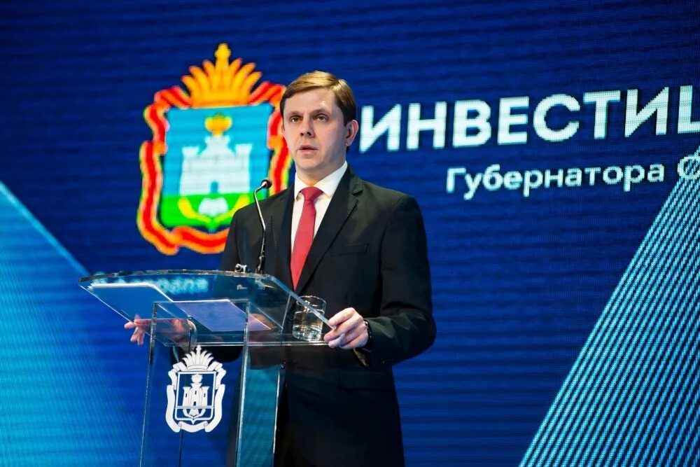 Послание губернатора на 2025 год. Инвестиционное послание. губернатор орла. послание губернатора 2025.