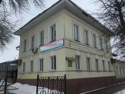 Собес тула
