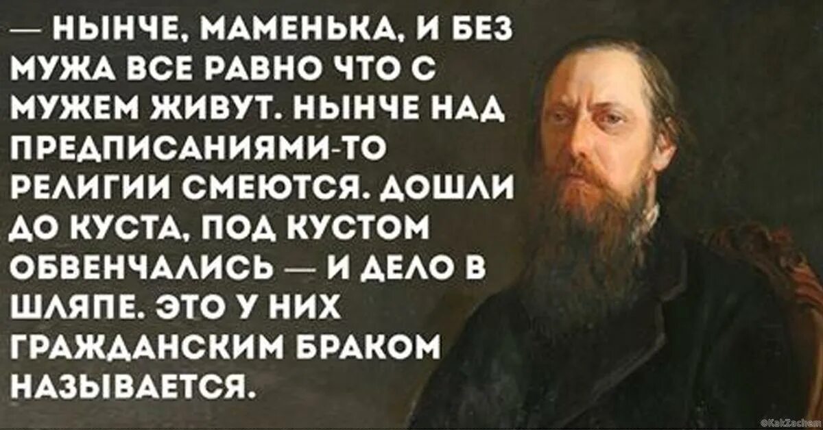 Салтыков щедрин цитаты. Салтыков-щедрин о россии через 100 лет и спросите что. салтыков-щедрин о россии через 100. цитаты салтыкова-щедрина. салтыков щедрин цитаты о россии.