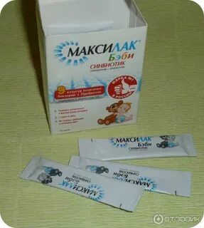 Максилак саше