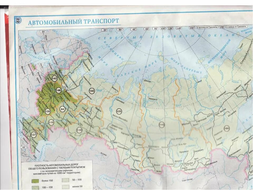 Плотность дорог россии. Карта плотности автомобильных дорог России. Густота автомобильных дорог в России. Плотность автомобильных дорог в России. Наиболее высокая плотность автомобильных дорог в России на карте.