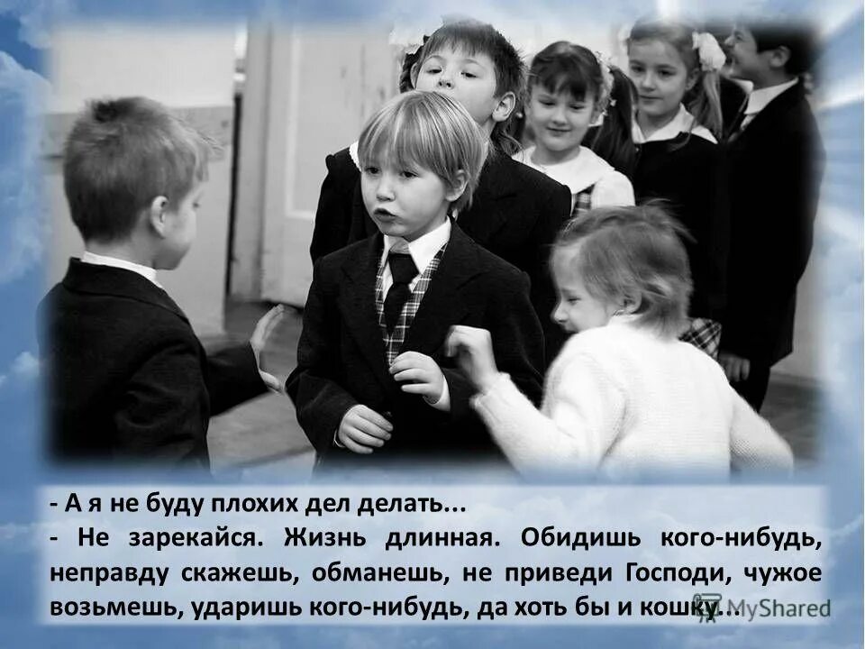 ты сделала плохое дело. что я плохо делаю. каждому свойственно ошибаться. ты сделала плохое дело. мудрые цитаты.