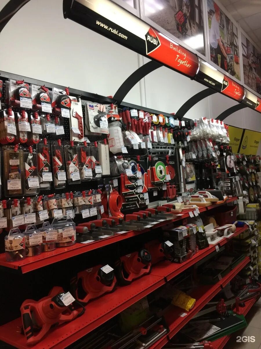 магазин домашний владивосток. магазин все для дома хабаровск. магазин в хабаровске всё для дома. магазин все для дома хабаровск. хабаровская 8б.