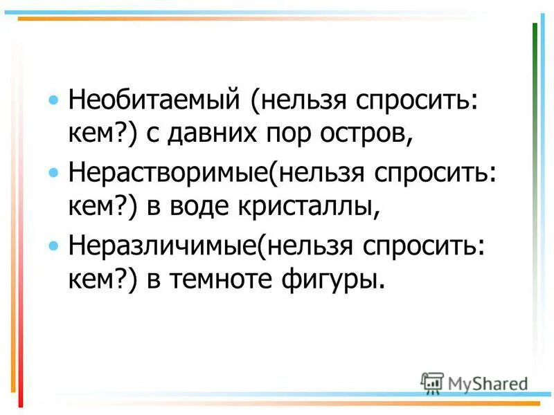 остров бикини боттом в реальной жизни. необитаемый с давних пор. азорские острова вид сверху. остров в океане. азорские острова.