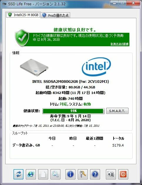 Ssd life. Ssd life pro. ssd life m2. код активации ssd life.
