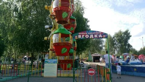 До скольки работает сормовский парк