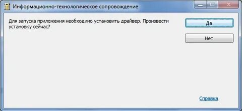 Установка 1 с с диска