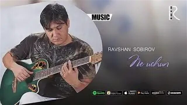 Равшан собиров мр3