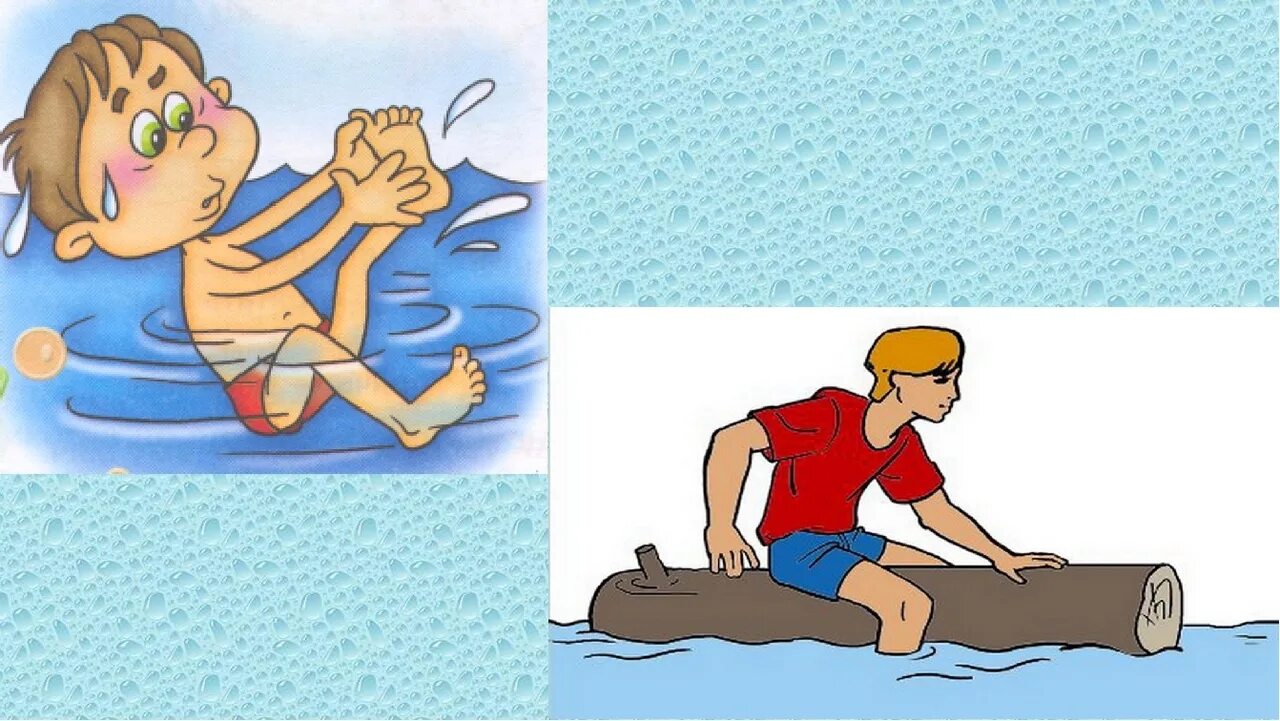 Плохо плавающий