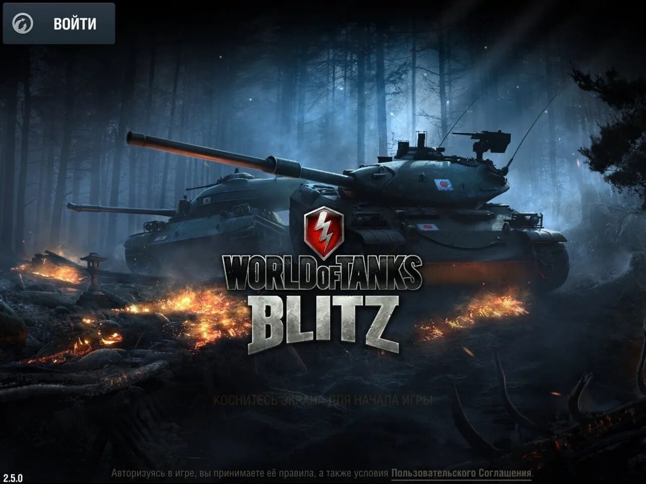 Танки ворлд оф танк блиц. Ворлд оф танк блиц загрузочный экран. World of Tanks Blitz загрузочный экран. Танк World of Tanks Blitz. Зайди в tanks blitz