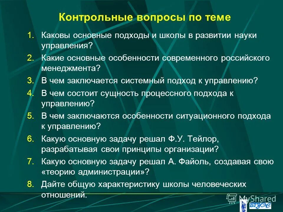 основные философские проблемы науки. главные функции науки. в чем заключается сущность науки. в чем состоит сущность мировоззрения ? почему мировоззрение нередко. в чем заключается сущность науки.