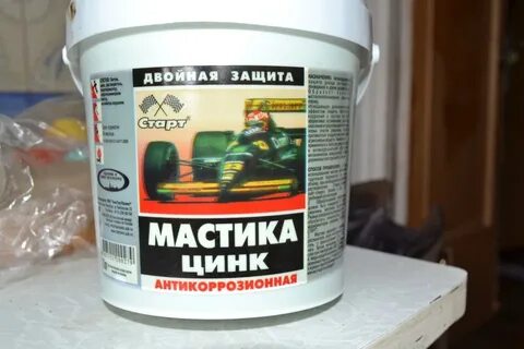 На основе цинка