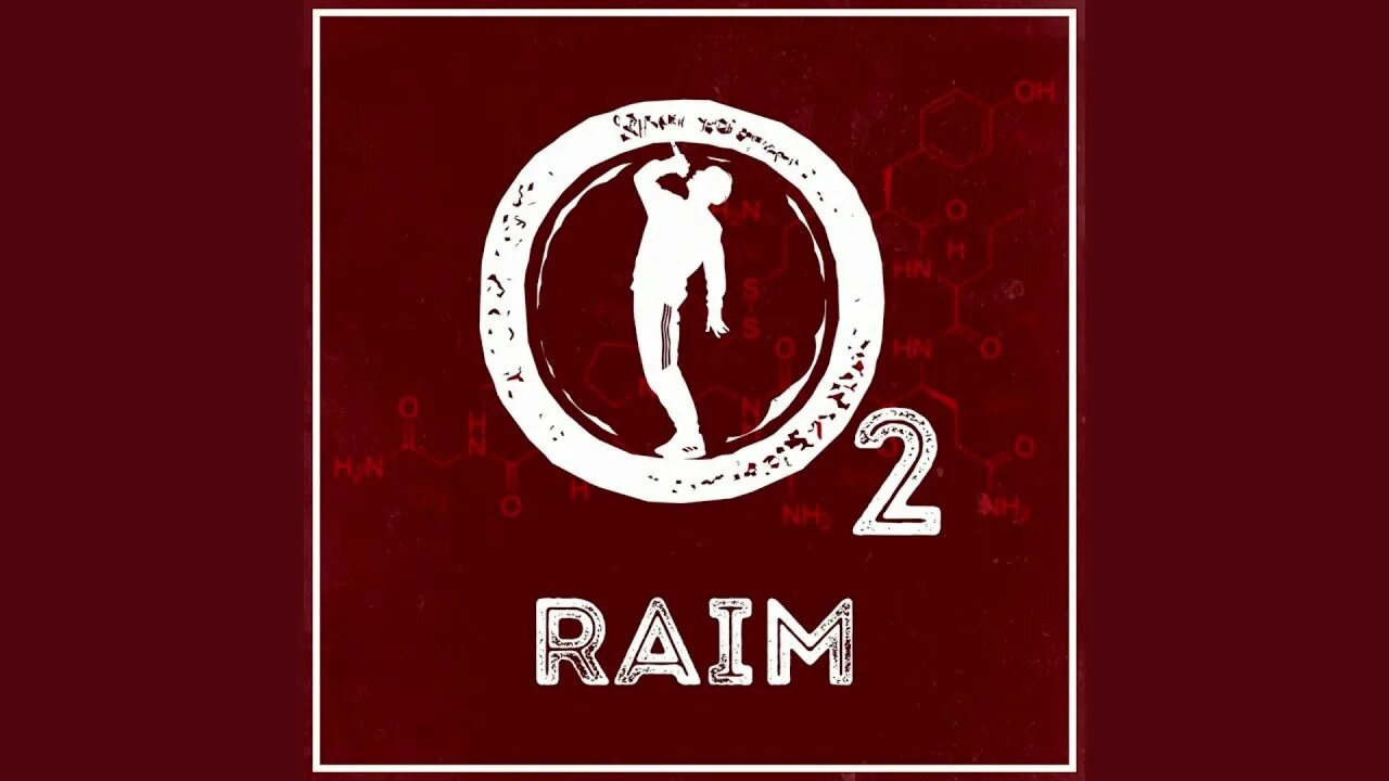Раим двигаться. Raim двигаться. Роза Raim Adil. Досым Raim. Райм альбом.