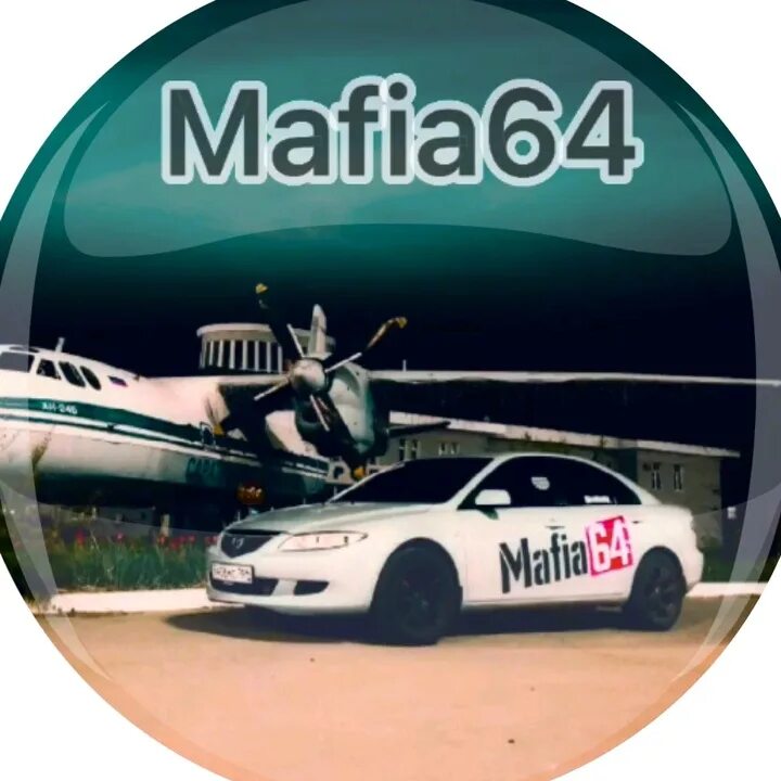 Мафия звука. Мафия звука