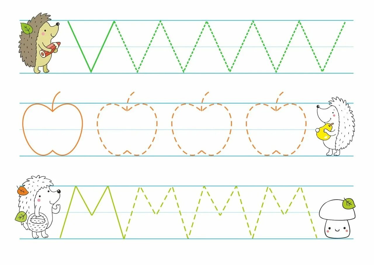 Дорожки для развития мелкой моторики. Прописи Веселые дорожки. Моторика для дошкольников. Графомоторные дорожки для дошкольников. Моторика буквы