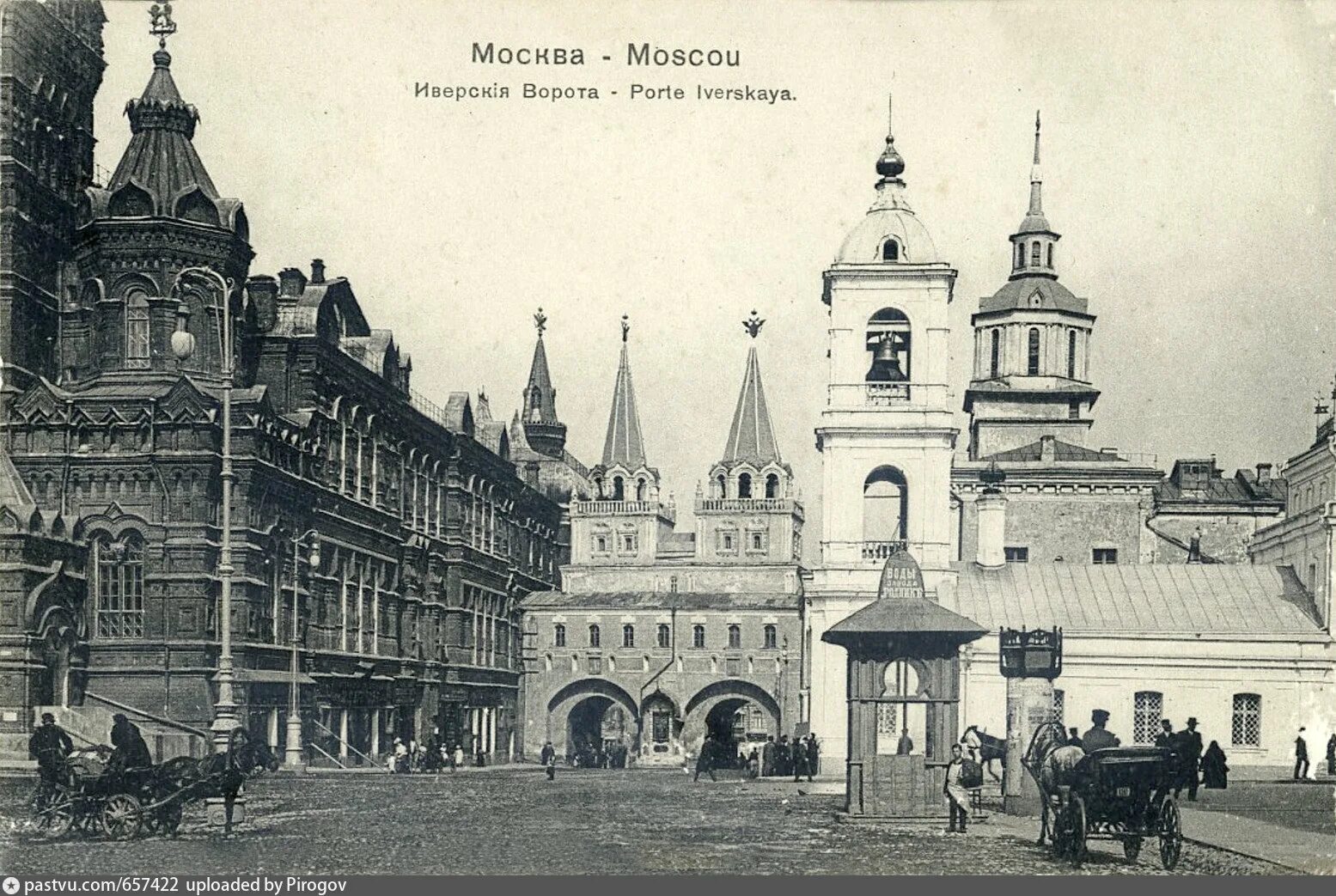 Воскресенский проезд